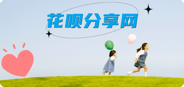 套现三门峡信用卡接单平台☀️诚信信用卡24小时在线靠谱商家推荐